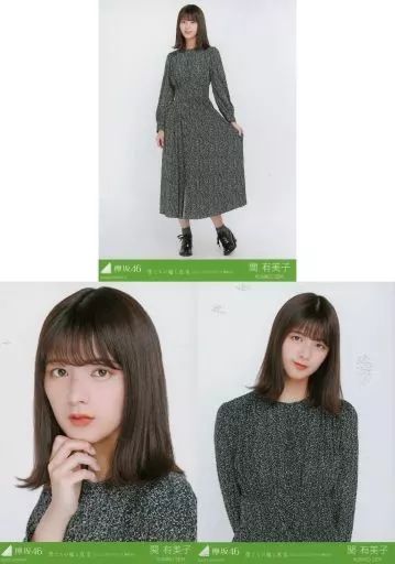 中古】生写真(乃木坂46) ◇関有美子/映画「僕たちの嘘と真実