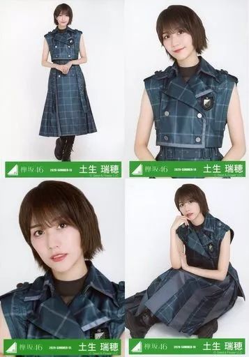 中古】生写真(乃木坂46) ◇土生瑞穂/欅坂46ランダム生写真 ＜誰がその