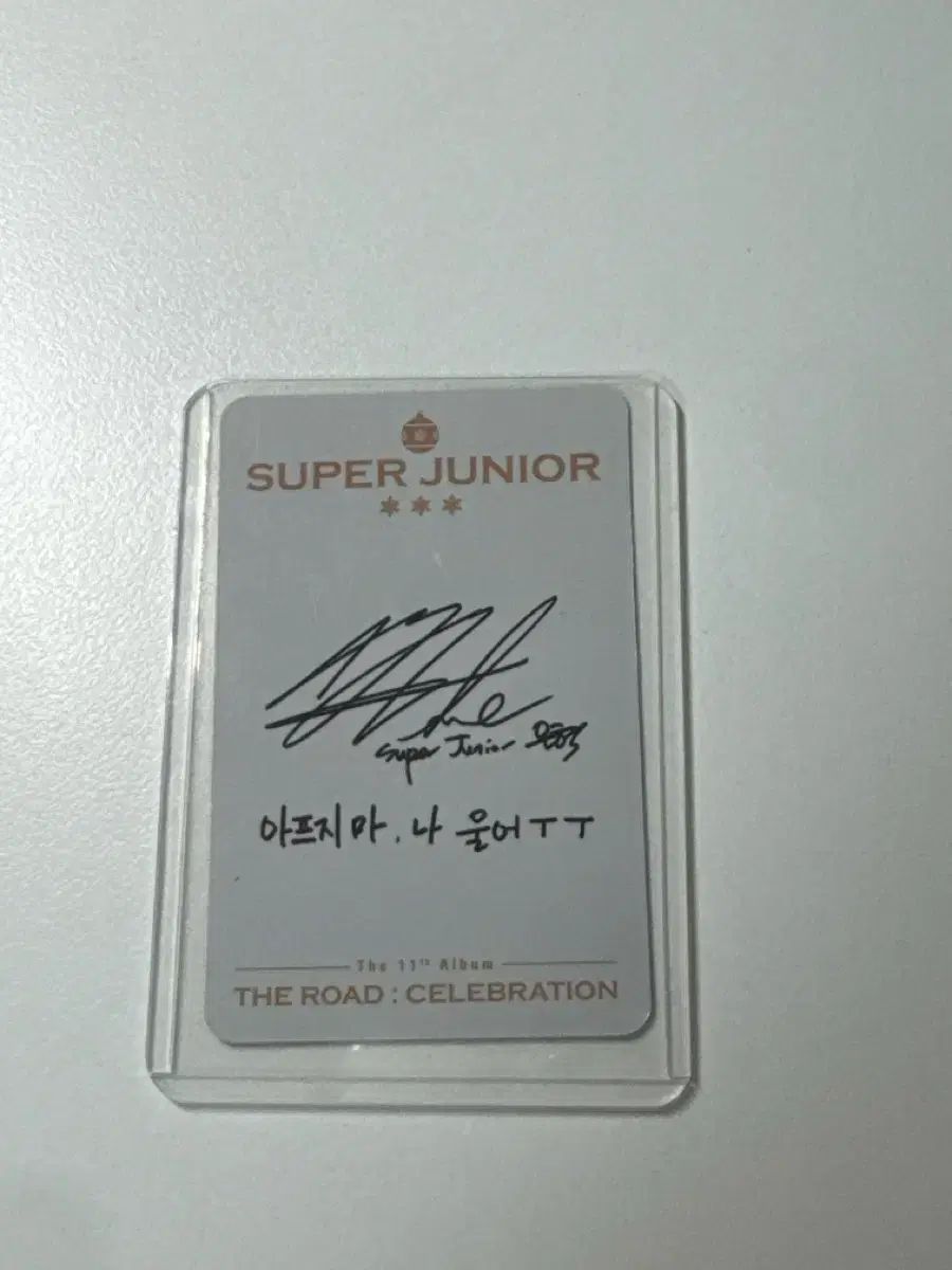 SUPER JUNIOR(スーパージュニア) ウニョク(EUNHYUK) トレカ - メルカリ