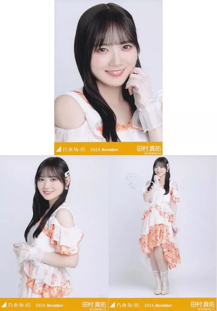 中古】生写真(乃木坂46) ◇田村真佑/「乃木坂46 2024.November