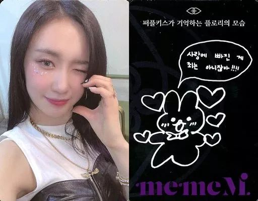 中古】コレクションカード(女性) PURPLE KISS/ジウン/裏面黒/CD「memeM