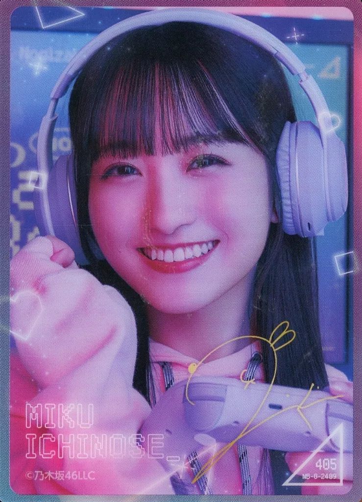 中古】コレクションカード(乃木坂46) 405[レア]：一ノ瀬美空/印刷