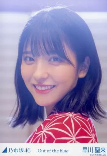 中古】生写真(乃木坂46) 早川聖来/バストアップ/「乃木坂46 「Out of