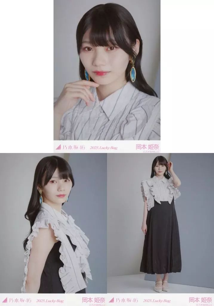 中古】生写真(乃木坂46) ◇岡本姫奈/2025 福袋 Lucky Bag 「カレンダー