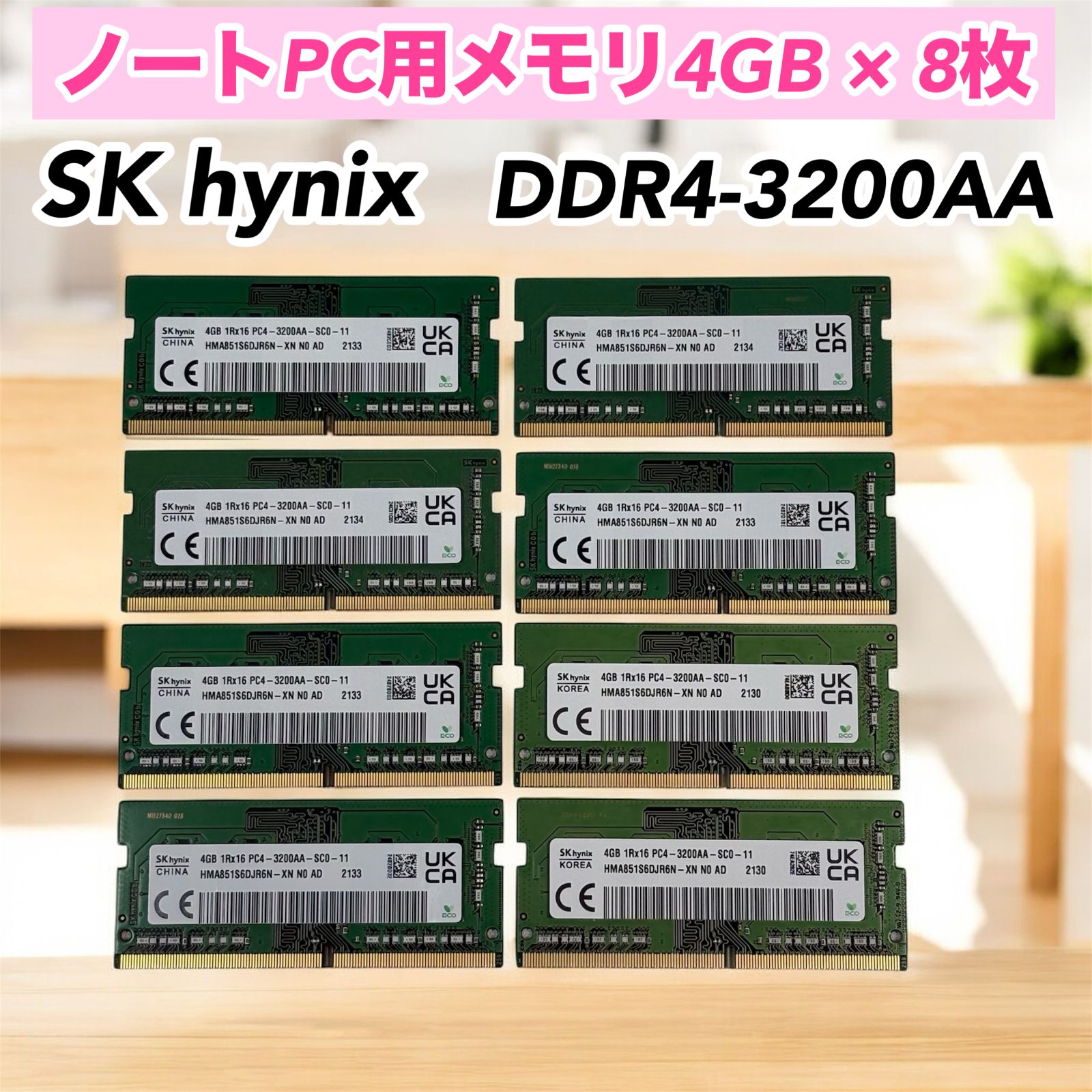 SK hynix メモリ DDR 4-3200 AA 4 GB PCパーツ