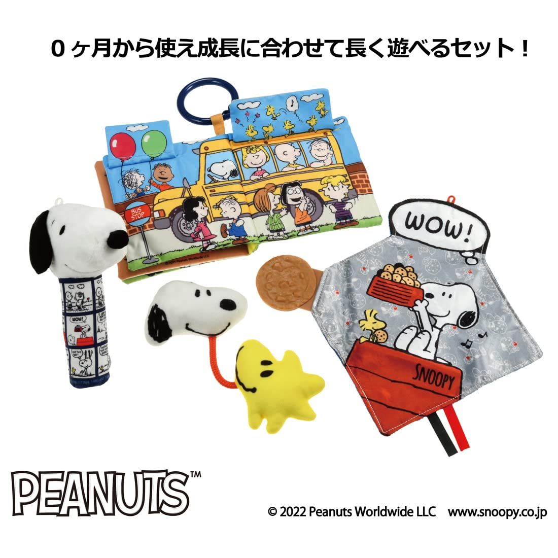 タカラトミー(TAKARA TOMY) Dear Little Hands お誕生おめでとうセット