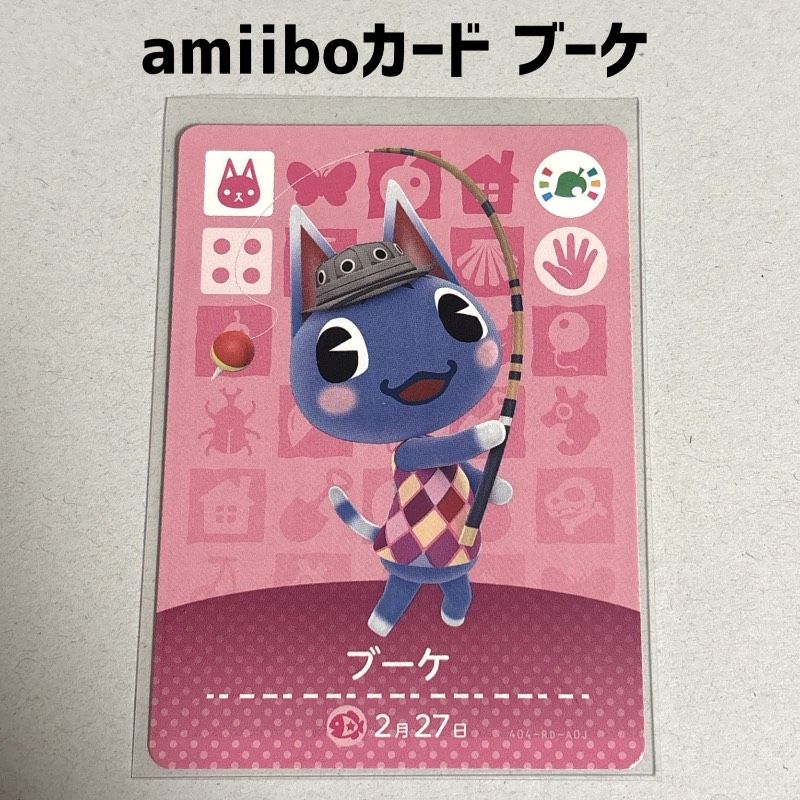 amiiboカード ブーケ どうぶつの森 アミーボカード - メルカリ