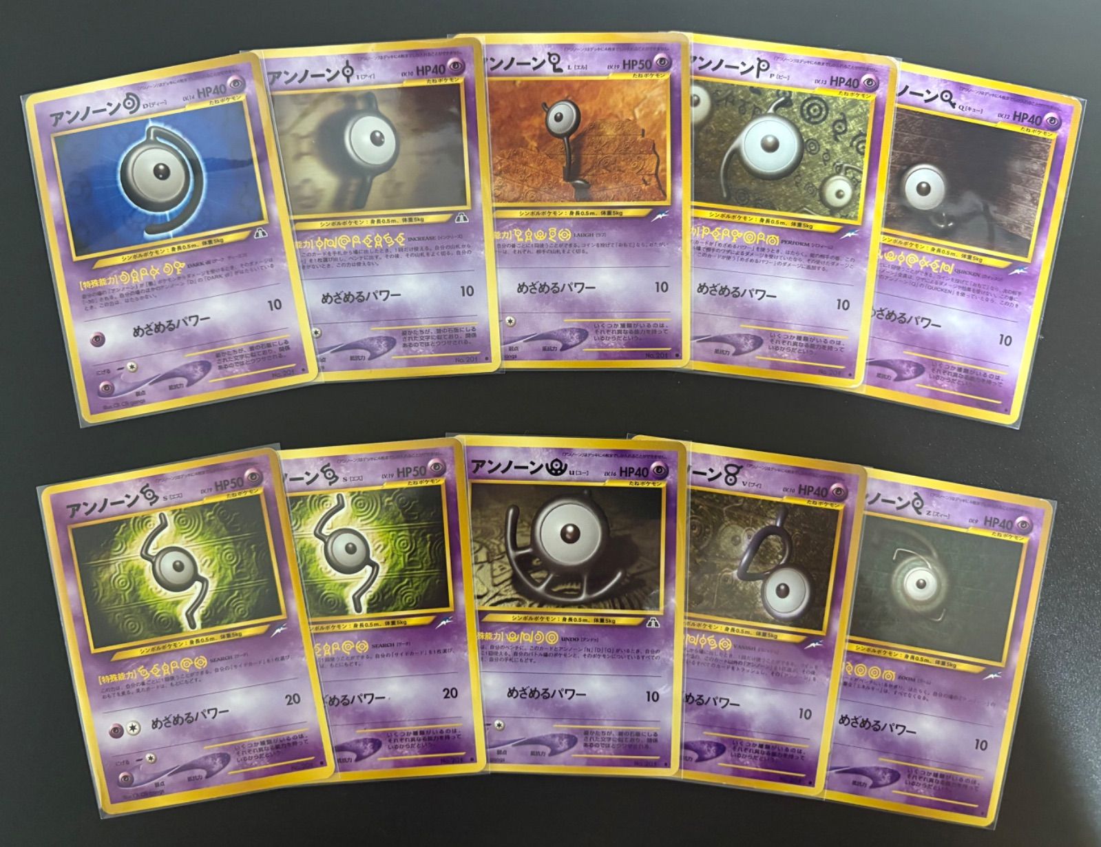 Neoシリーズのアンノーンセット ポケモンカード旧裏 - メルカリ