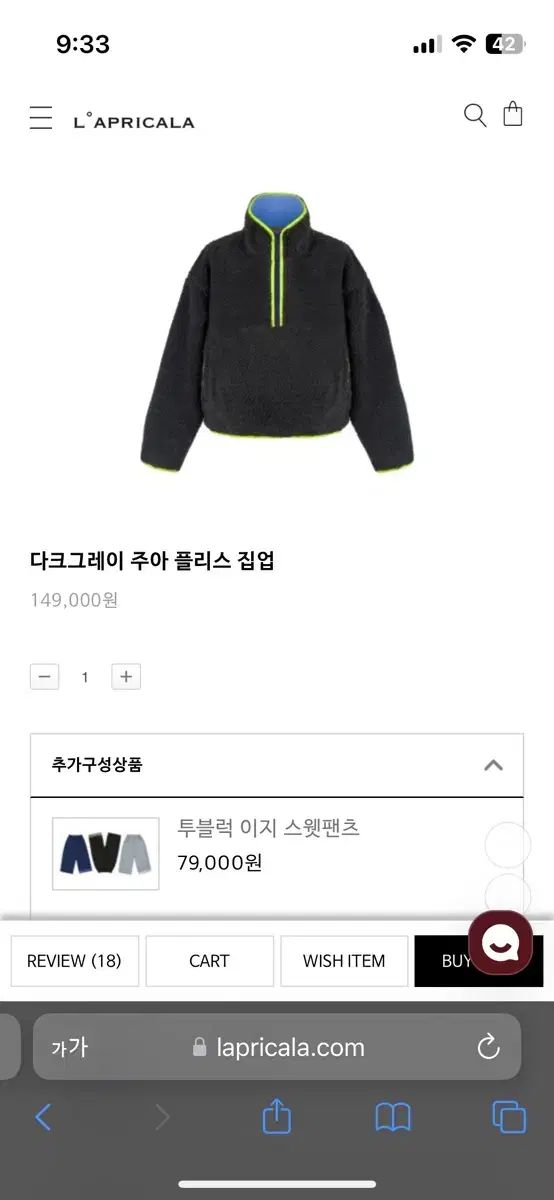 ラフリカラ 주아 フリース ジップアップ