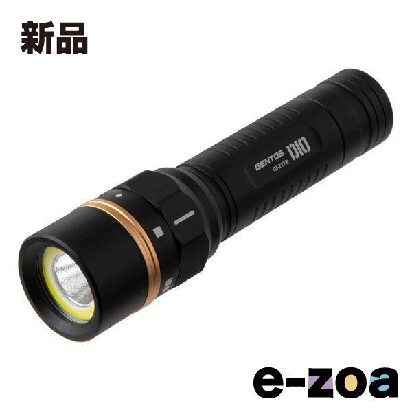 銅製フライパン 26cmと20.5cmの2個セット