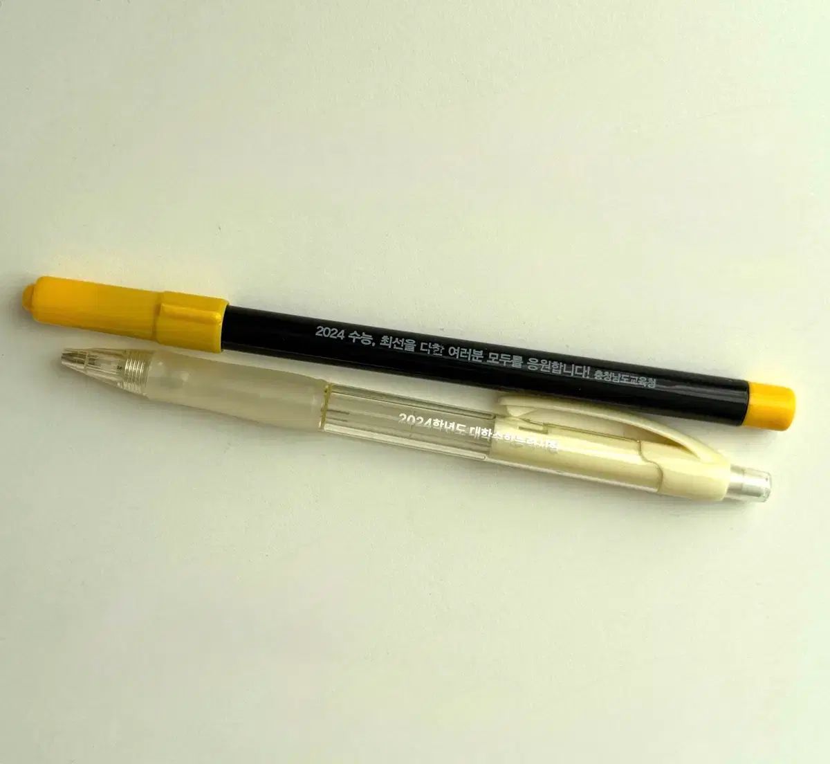 2024 大学入試能力試験シャープペンシル + コンピューターペン まとめ