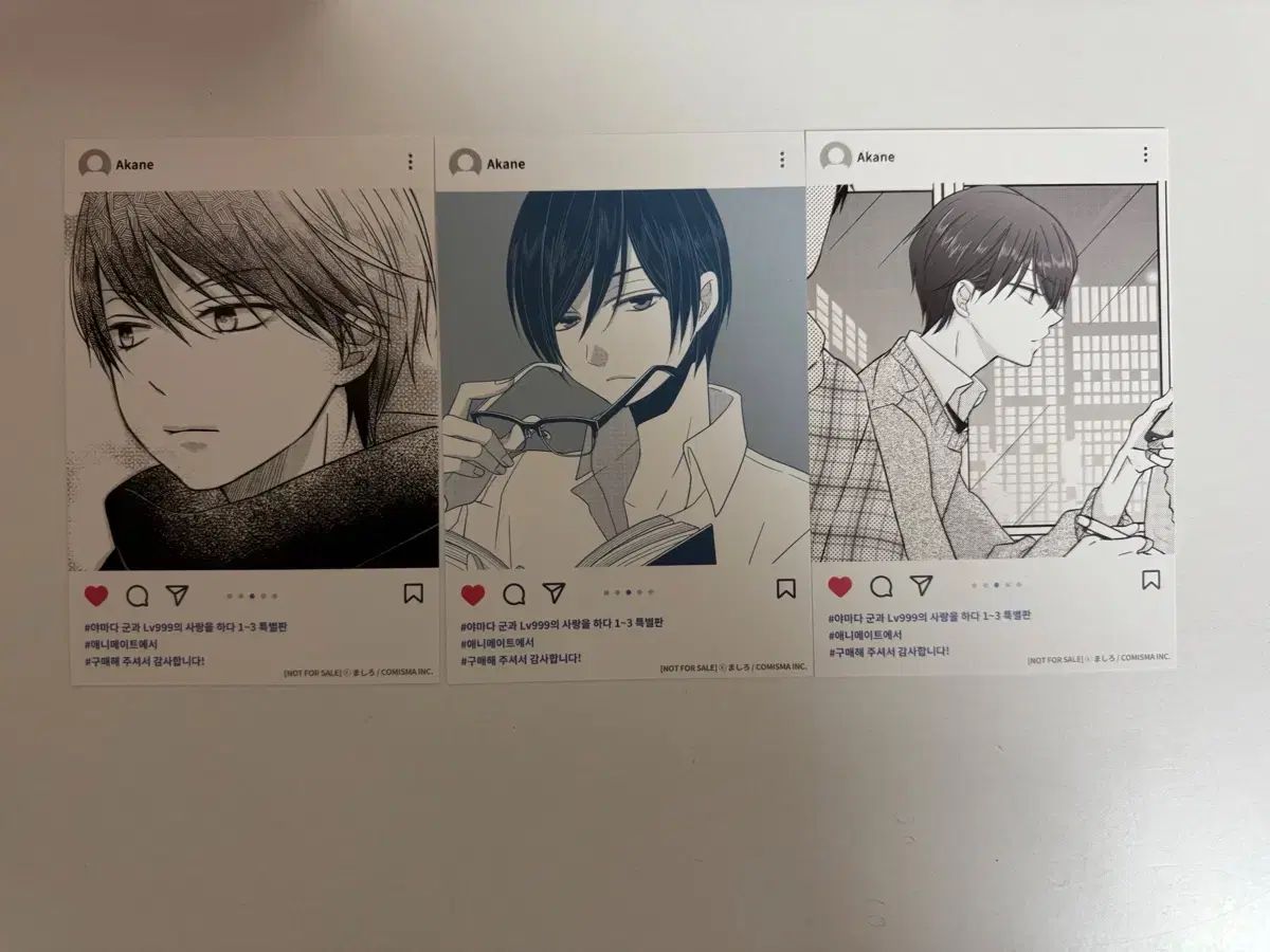 山田くんとLv999の恋をしたい アニメイト特典+1 3巻 特別版 - メルカリ