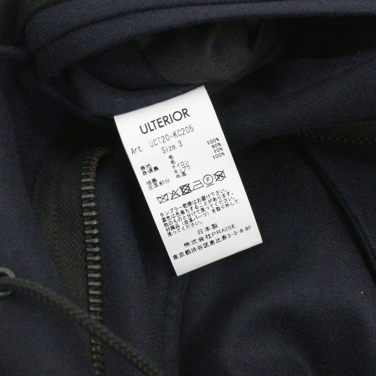 ULTERIORアルテリア 25AW Super Fine Light Melton B/C Field Coat 