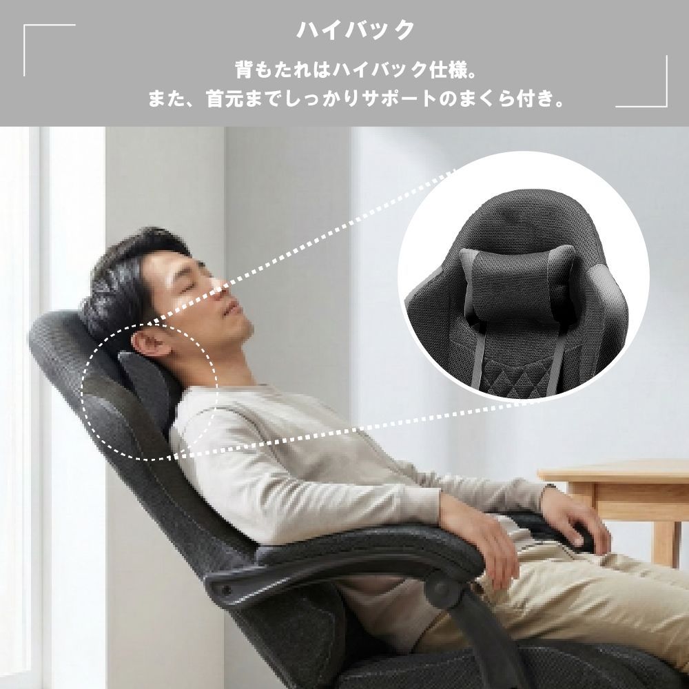  ロッキング機能付きゲーミングチェア リクライニングチェア 4002 カウンターチェア オフィスチェア ワークチェア 椅子 チェア