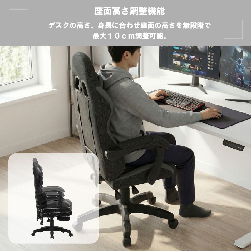 リクライニングチェア 4002