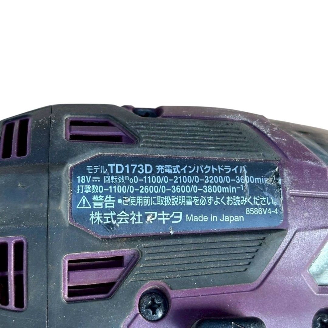 Makita 充電式インパクトドライバ
