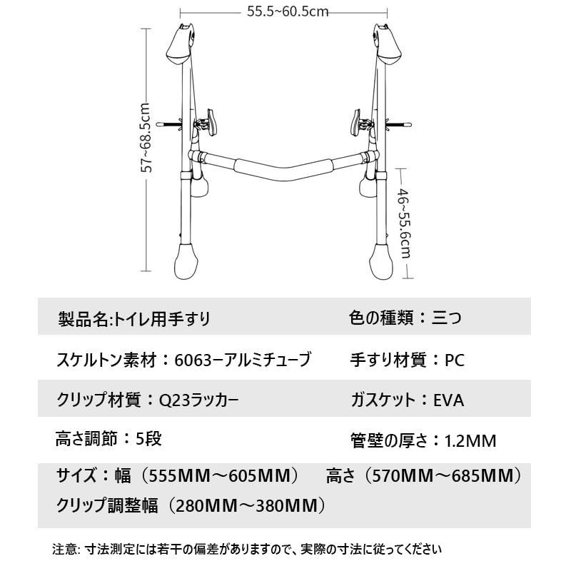 トイレ用手すり 手摺 介護 立ち上がりサポート 5段階調節 トイレ用アーム サポート 立ち上がり補助 トイレ用 補助手すり 幅＆高さ調節 組み立て簡単 工事不要 グリンー
