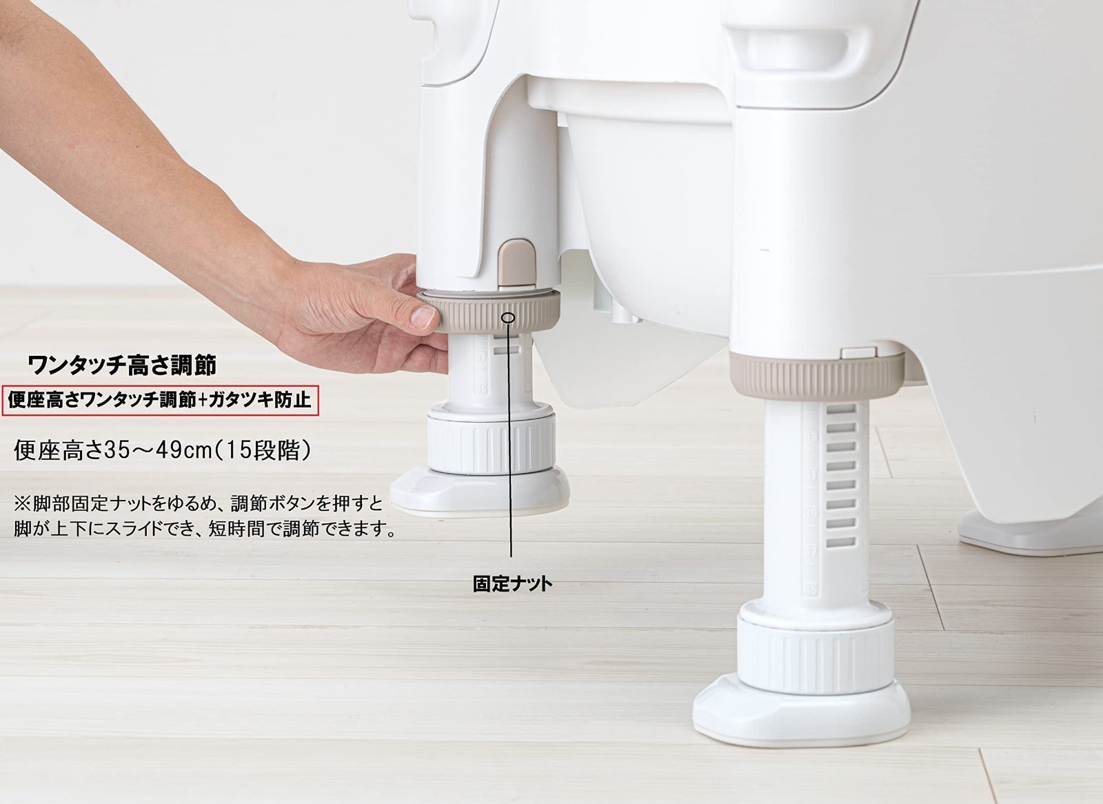 ポータブルトイレ FX