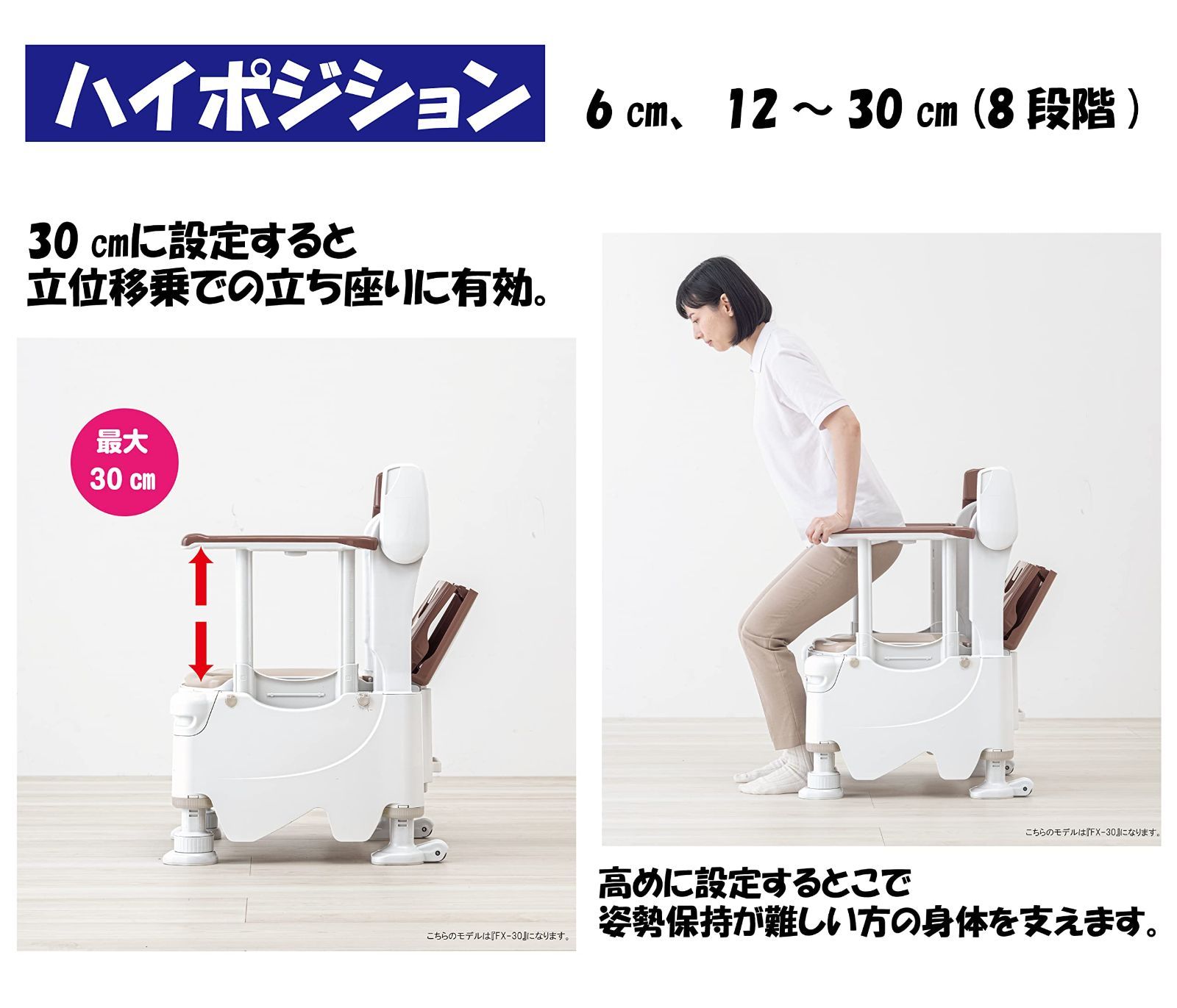 ポータブルトイレ FX