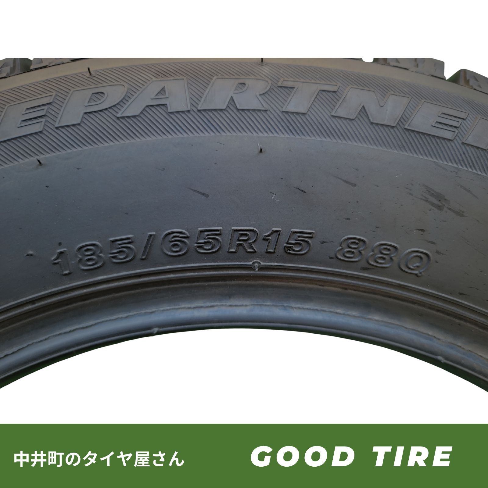 15 ブリヂストン