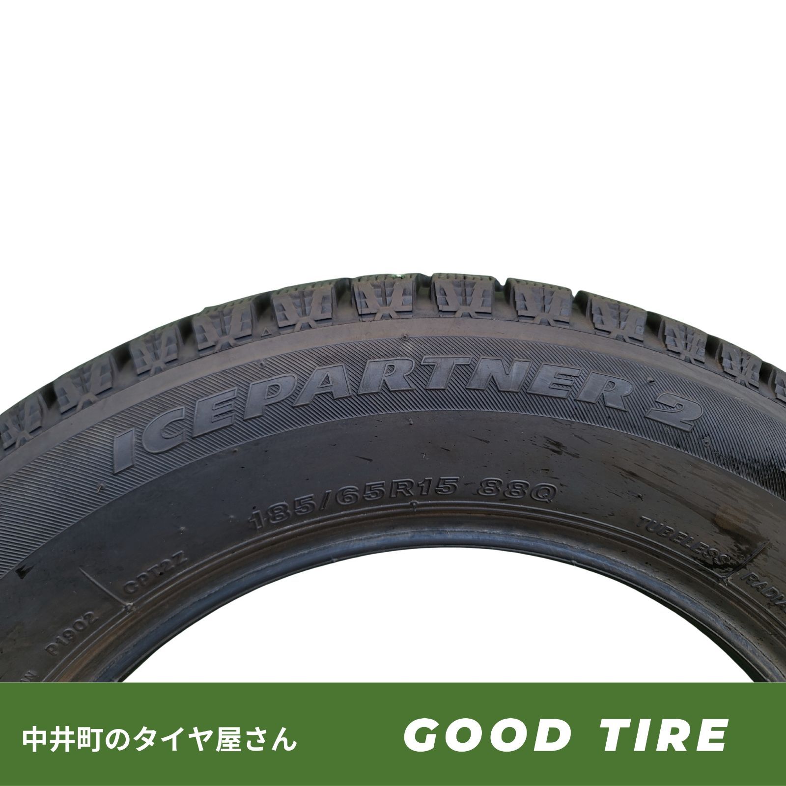 185/65R15 ブリヂストン ICEPARTNER2 2023年製 4本 冬用 8分山 中古