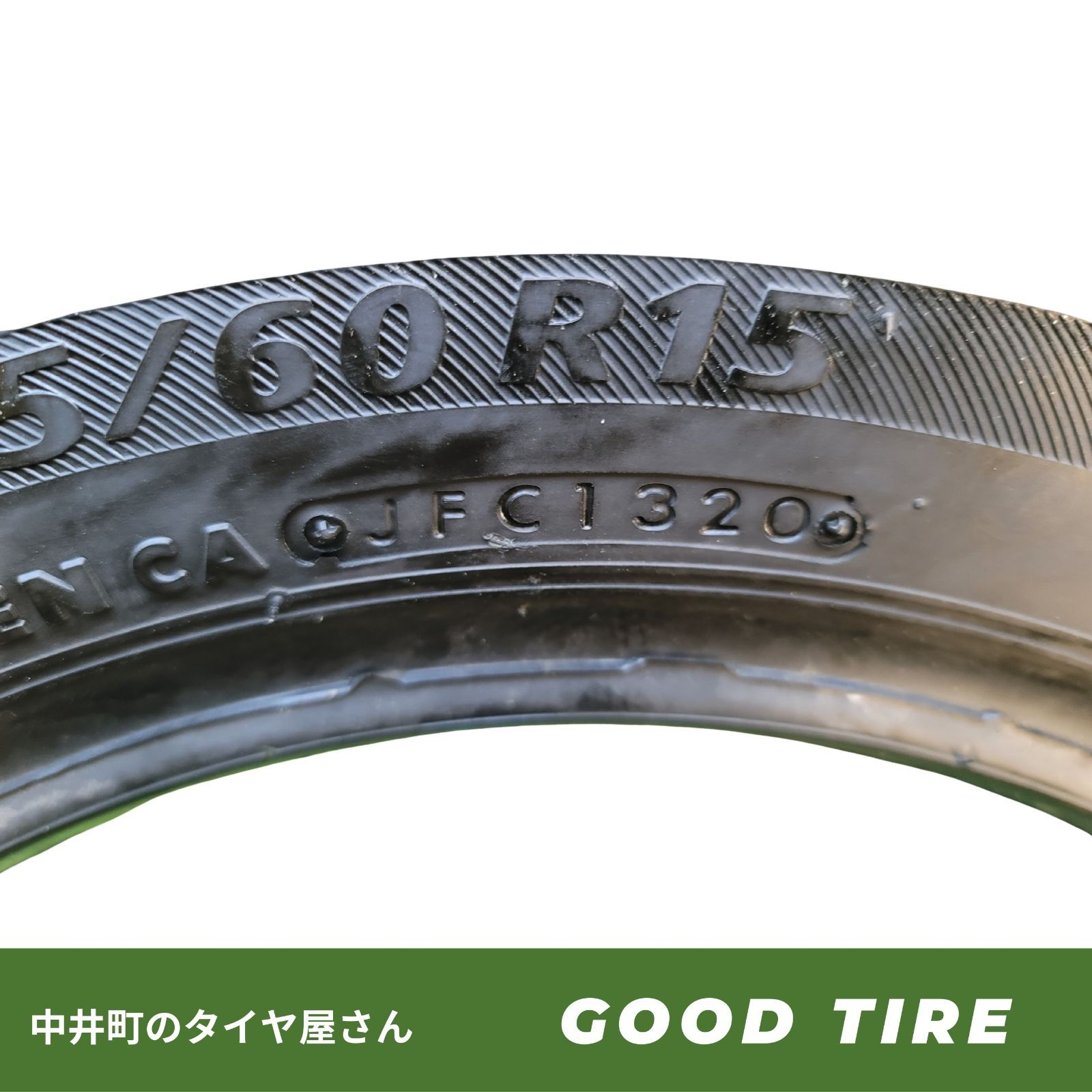  185 60 R 15 8分山 ブリヂストン NEXTRY 2020年 夏用 2本セット タイヤ アクア フィット シエンタ 7207 15インチ サマータイヤ ノーマルタイヤ