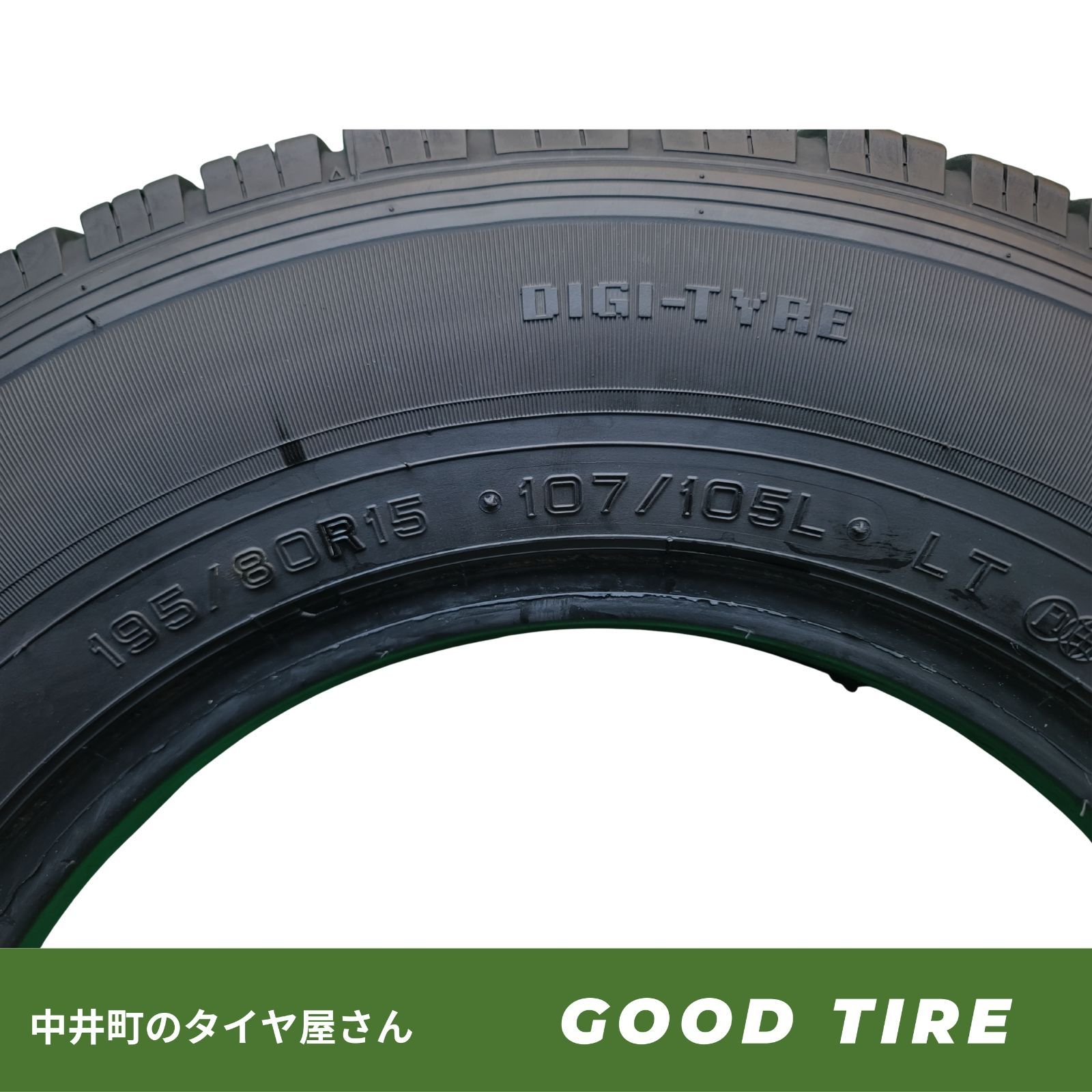 ダンロップ ENASAVE