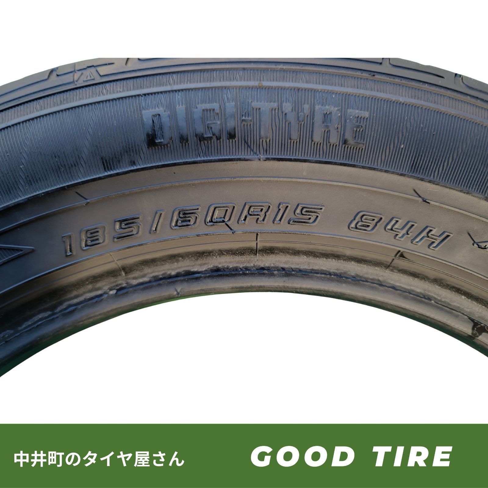  185 60 R 15 ダンロップ EC 202 製 4本 夏用 8分山 タイヤ BLIZZAK VRX 3 7215 15インチ サマータイヤ ノーマルタイヤ