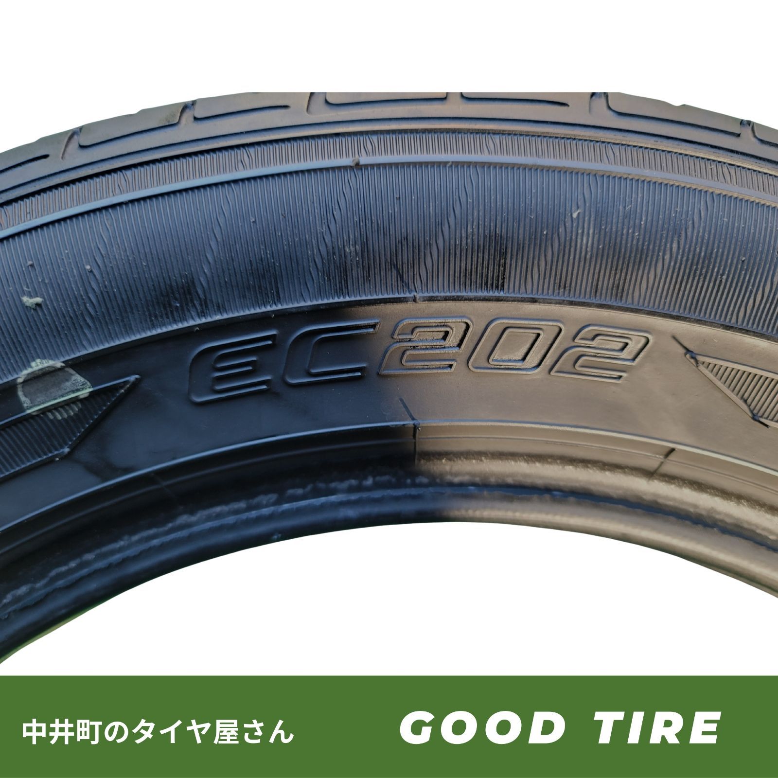 185/60R15 ダンロップ EC202 2023年製 4本 夏用 8分山 中古タイヤ