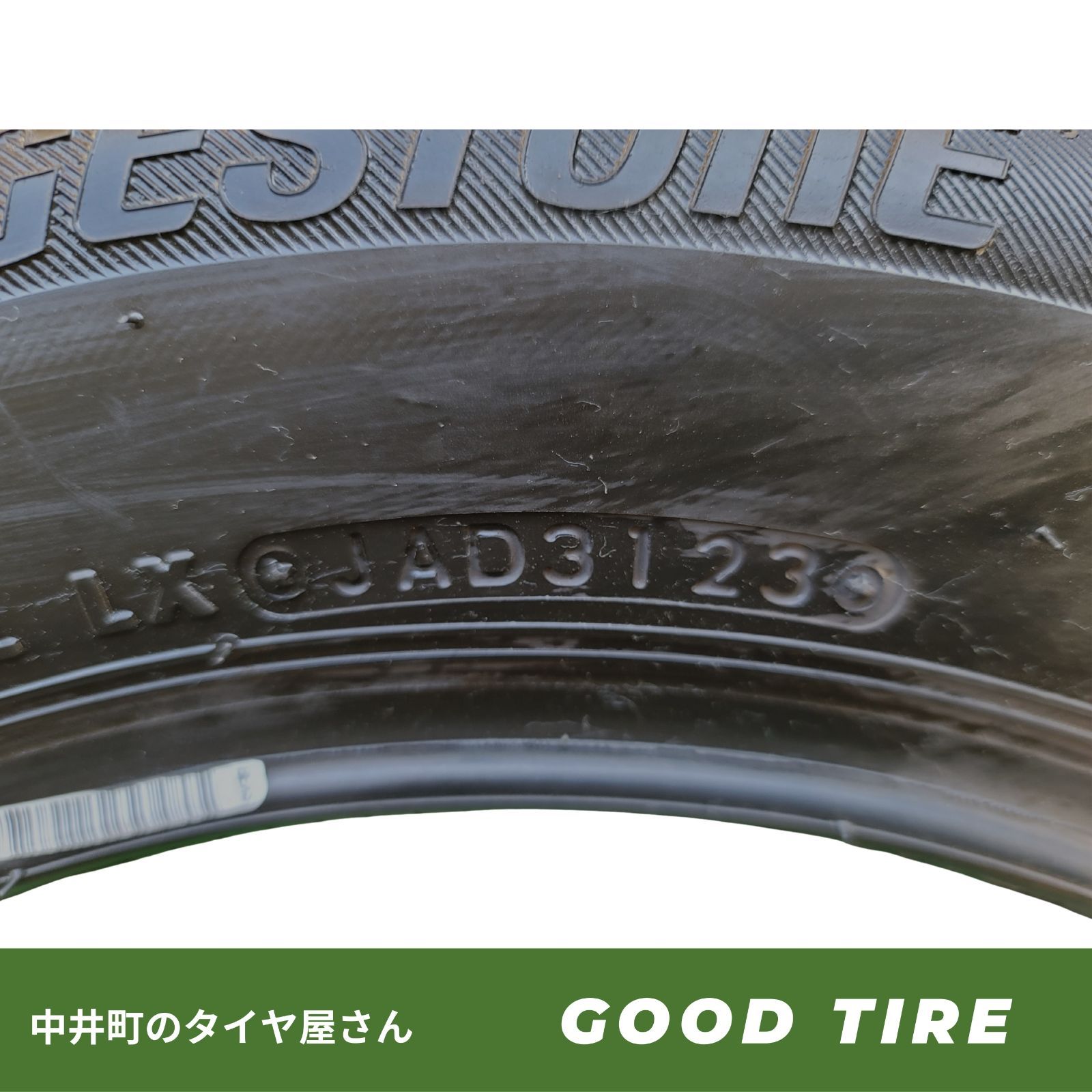  185 65 R 15 ブリヂストン 製 4本 冬用 8分山 タイヤ シエンタ フリード ノート デミオ VW ポロ 7205 15インチ スタッドレス