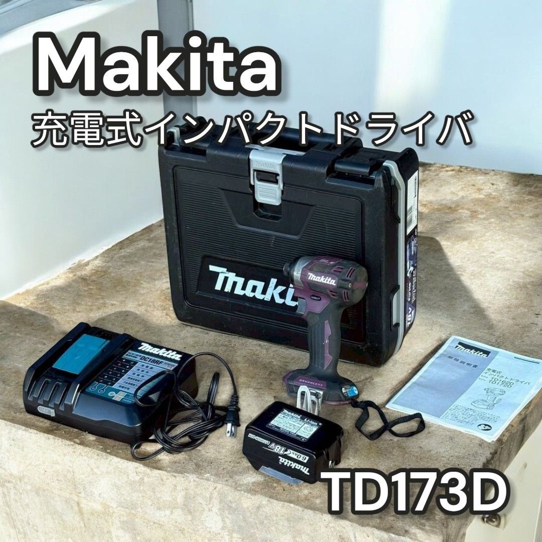 Makita 充電式インパクトドライバ TD 173 D 472