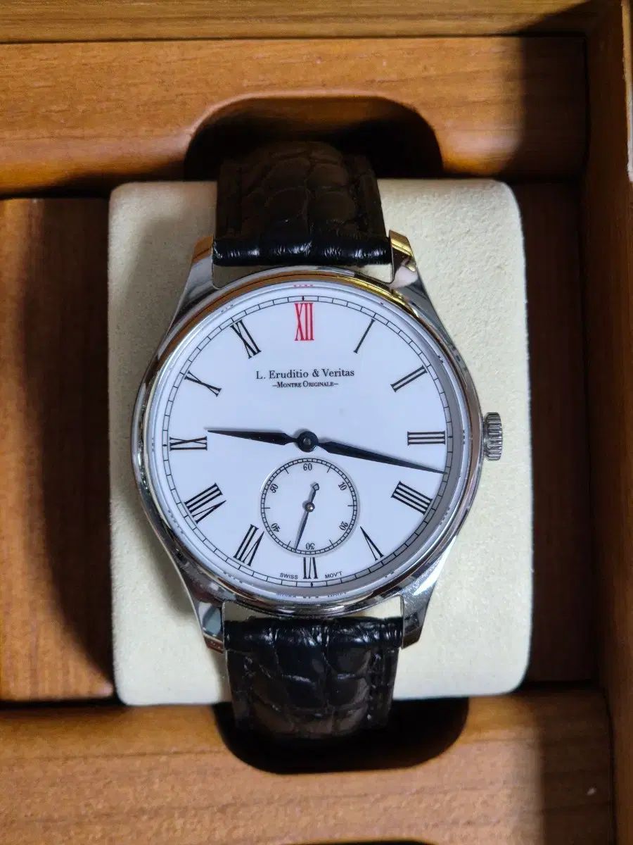 Veritas オランゲ