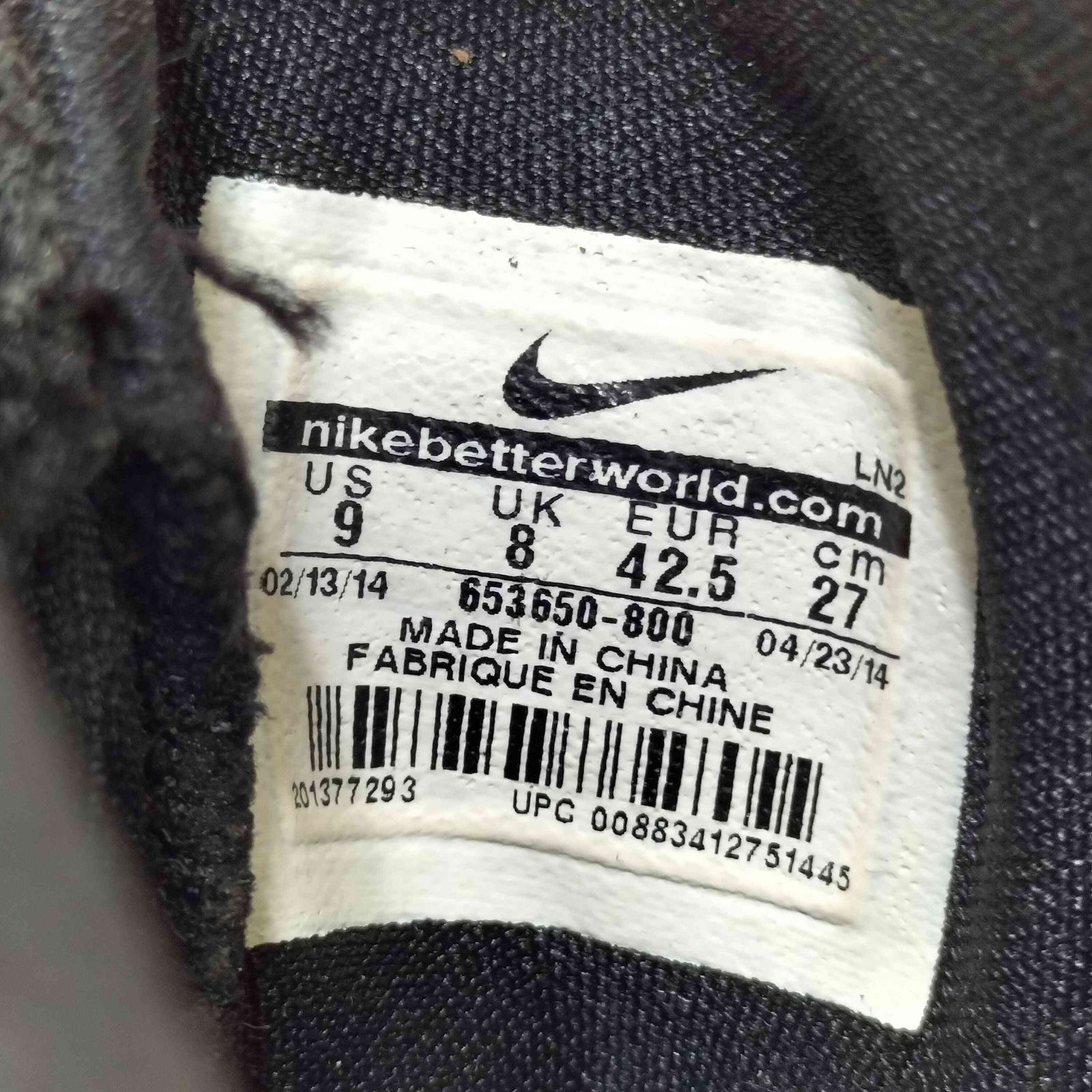 ナイキ NIKE HYPERDUNK 2014 メンズ 27cm - メルカリ