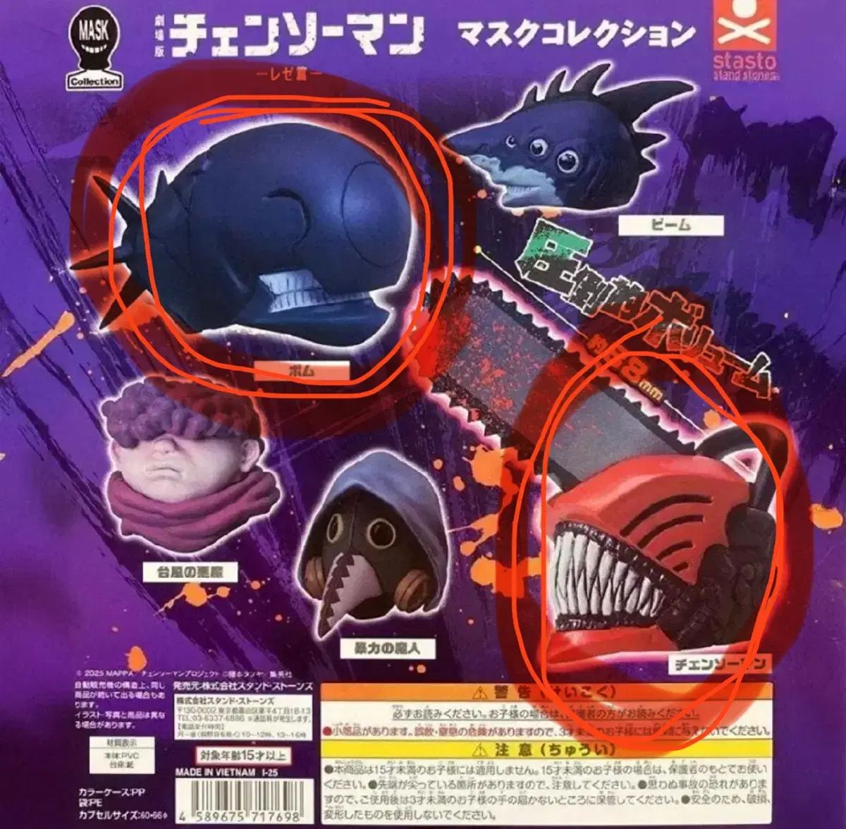 TAKIYAコレダーライン用ホワイトフック 200個セット