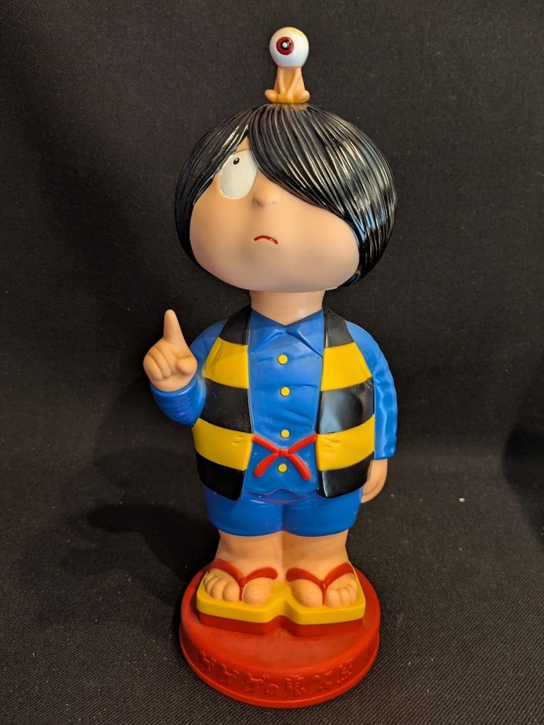 ノスタルジックヒーローズ シスコ完全復刻版 ゲゲゲの鬼太郎 PART1