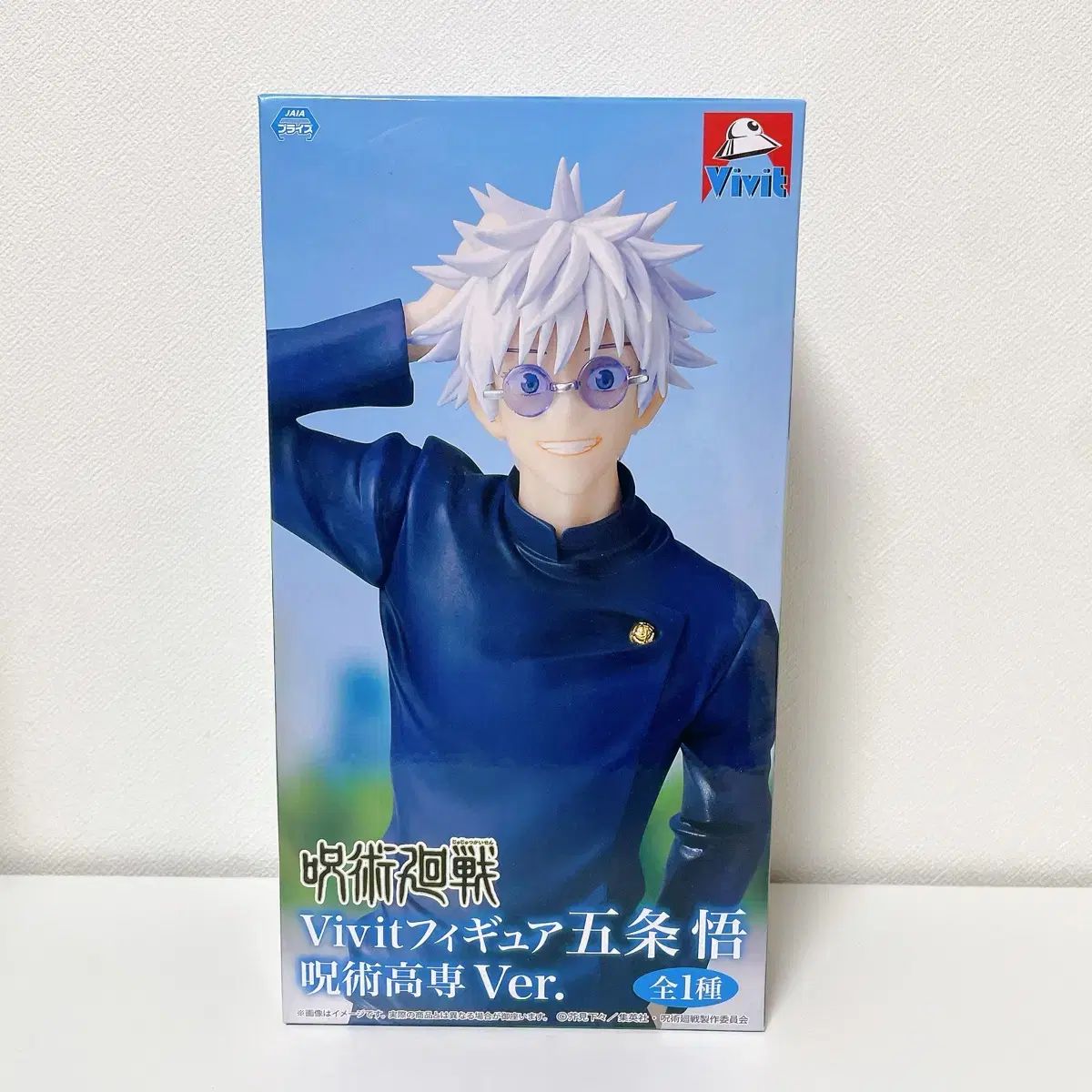 呪術廻戦　五条悟　GIGO限定 呪術廻戦 五条 悟 gigo 限定 フィギュア - メルカリ