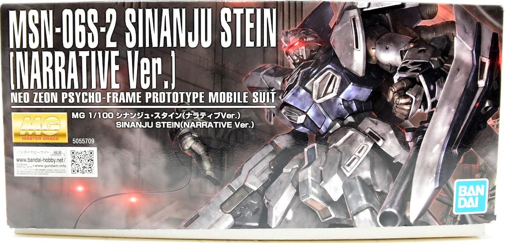バンダイ MG 機動戦士ガンダムNT シナンジュ スタイン ナラティブVer 1 100