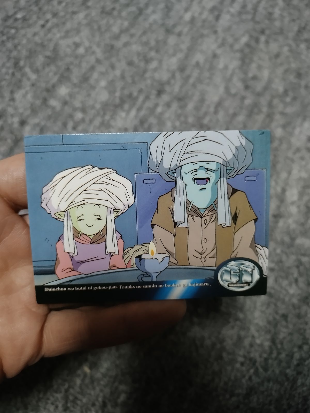 アマダ ドラゴンボールカGTカード イメッガ人