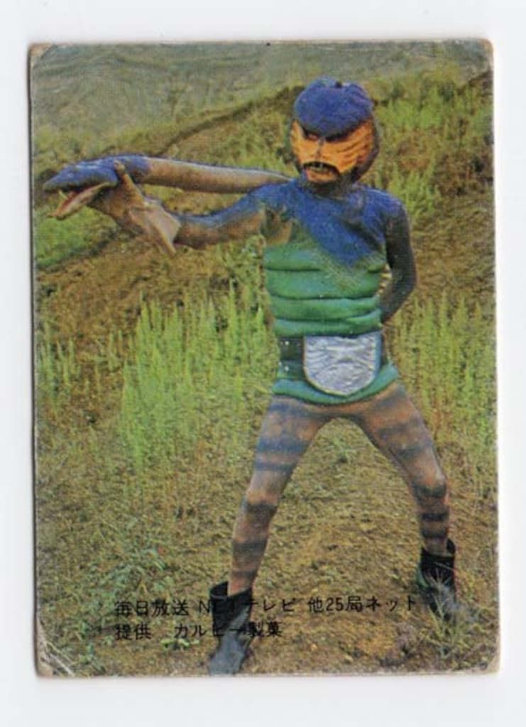 カルビー製菓 【旧仮面ライダーカード】 表25局版 第二のコブラ男 9