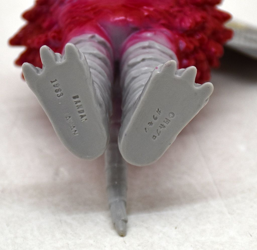  バンダイ ウルトラ ガラモン 32 その他 ウルトラマンシリーズ