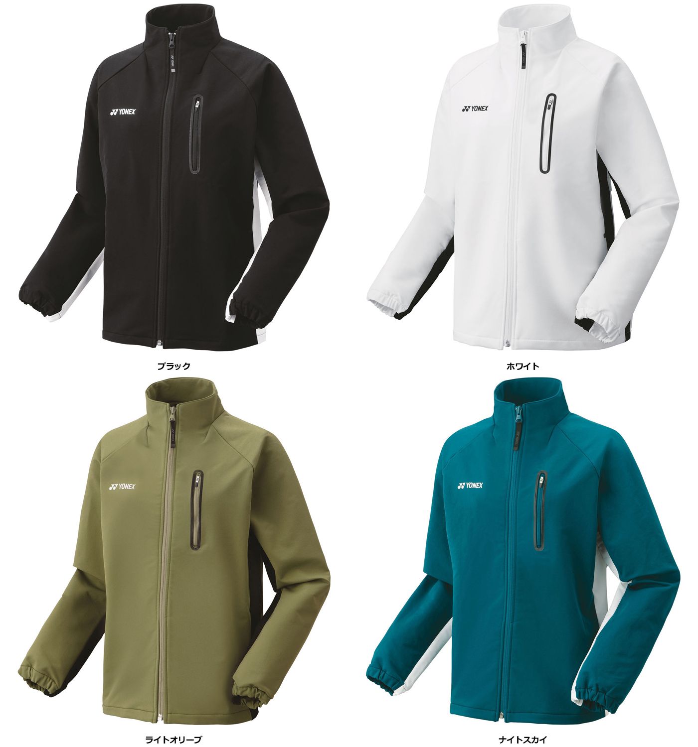 ヨネックス YONEX テニス ウィメンズウォームアップシャツ ジャケット ジャージ ジャンパー アウター トップス 練習 トレーニング 吸汗 速乾 部活 クラブ 学生 学校 レディース 57083 007 ブラック