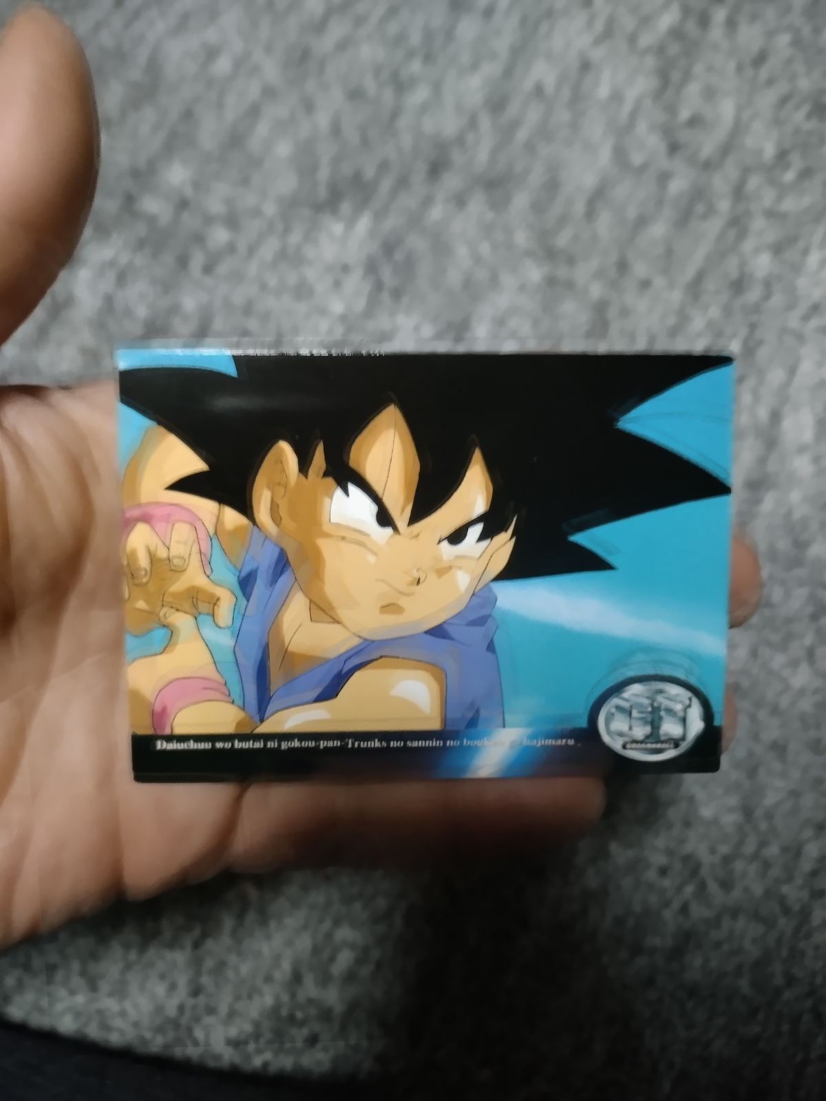 アマダ ドラゴンボールカGTカード 悪いヤツには