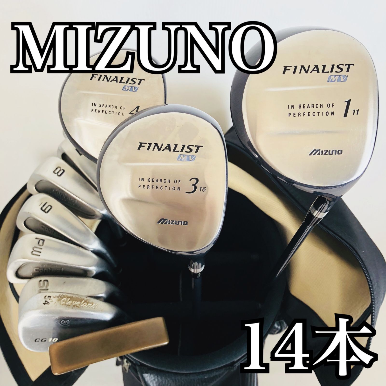 Mizuno ミズノ Finalist メンズ ゴルフクラブセット フルセット 豪華 14本 MIZUNO ミズノ FINALIST ファイナリスト メンズ ゴルフ
