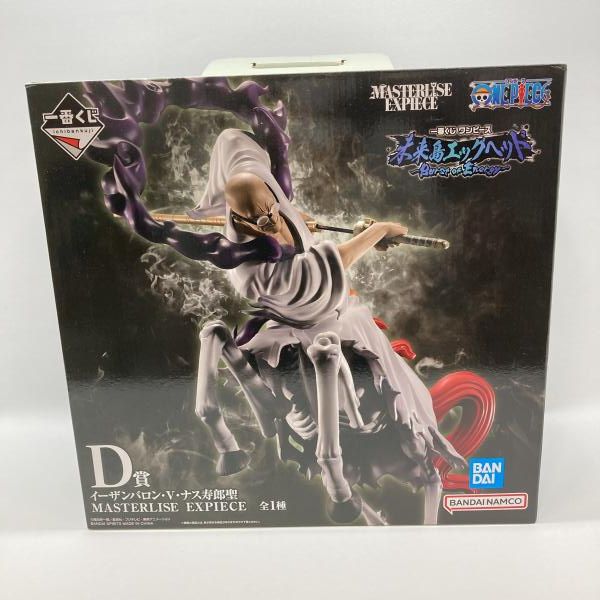 中古】バンダイ 一番くじ ワンピース 未来島エッグヘッド Burst of