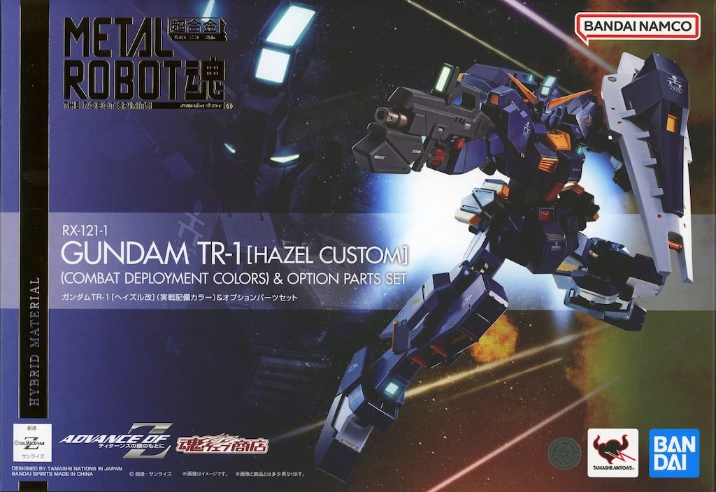 BANDAI SPIRITS L 割引 ROBOT魂 ＜SIDE MS＞ ガンダムTR-1[ヘイズル改