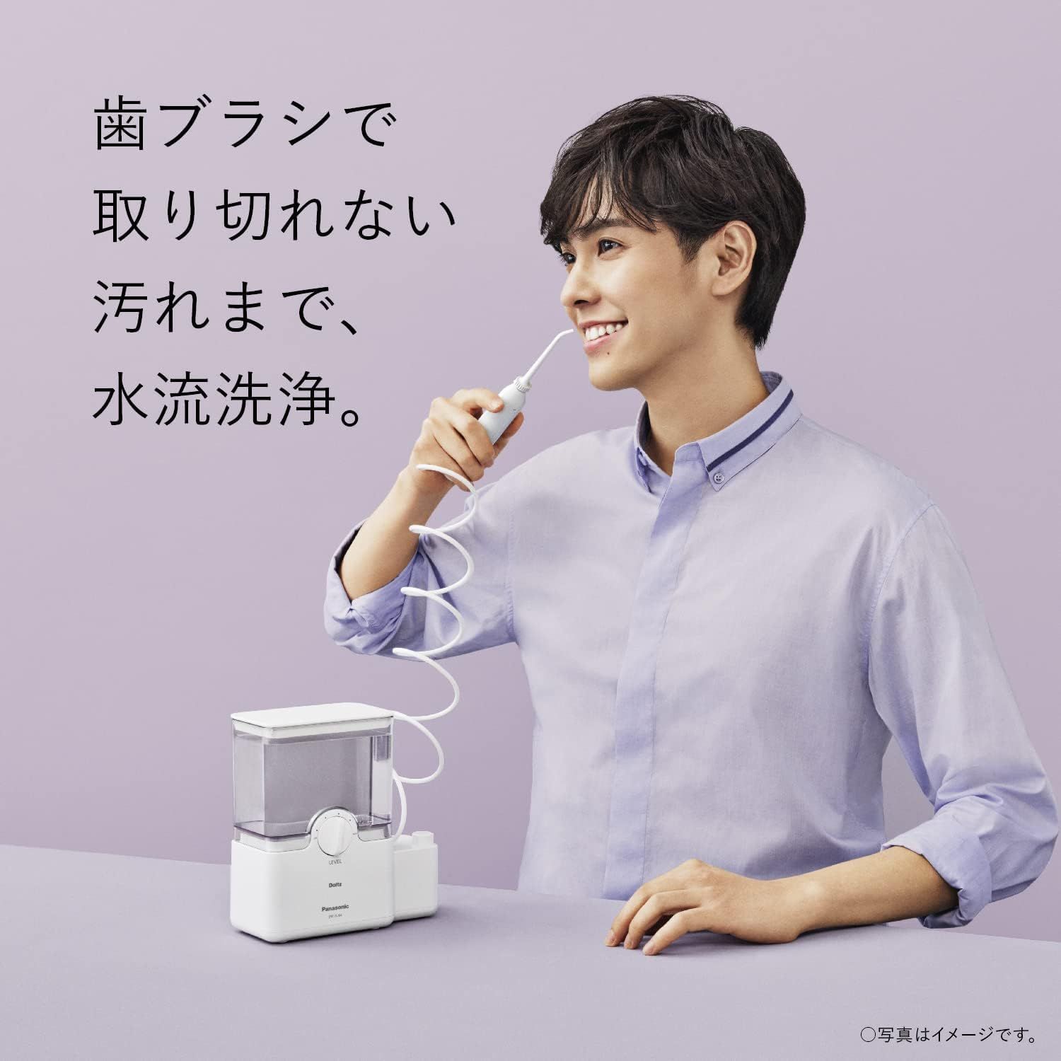 パナソニック 口腔洗浄器 ジェットウォッシャー ドルツ ジェット水流