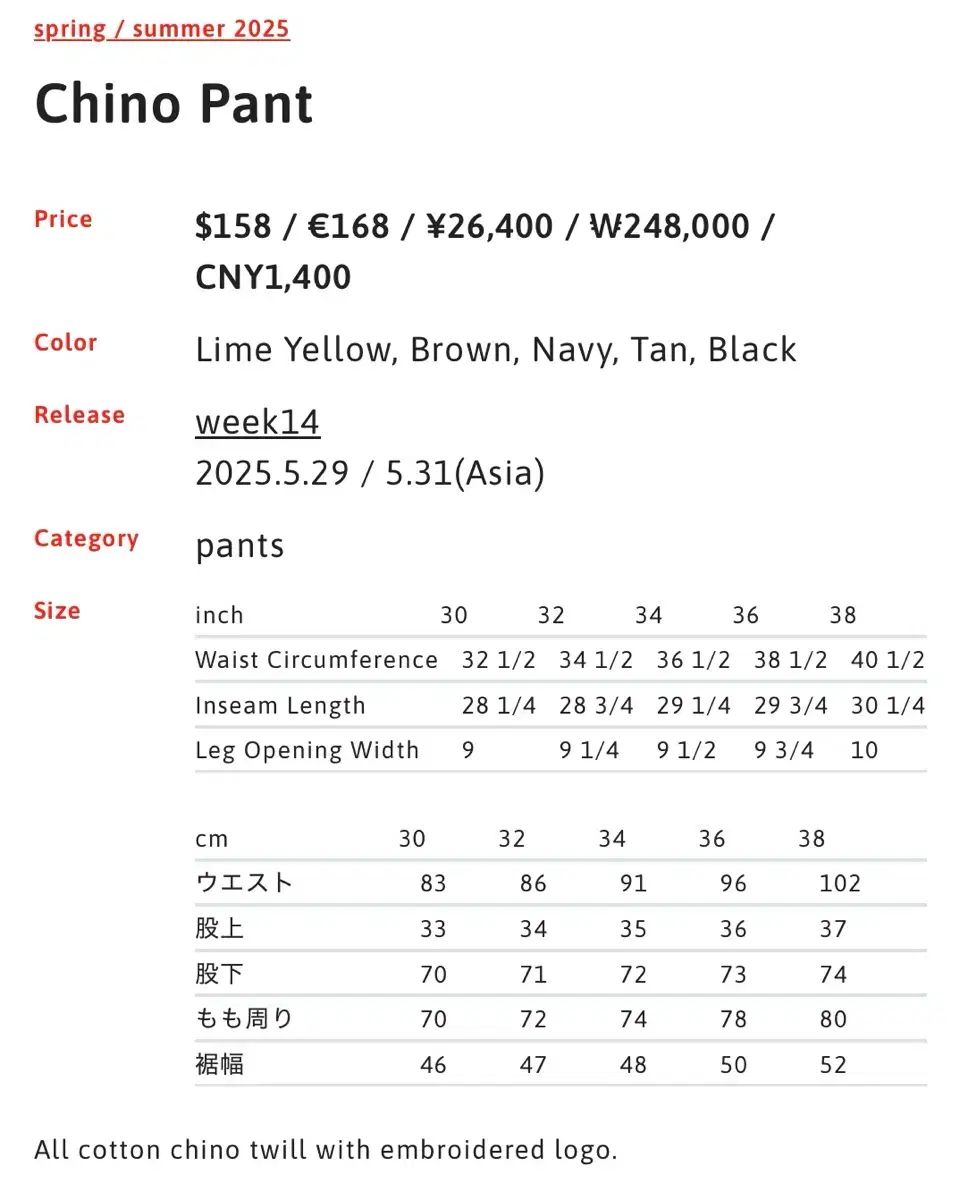 Supreme 25 SS ピンナップガール チノパンツ ブラック 30