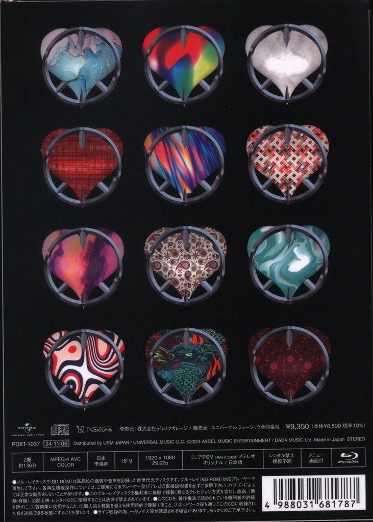 Blu-ray COMPLE 吉川晃司 布袋寅泰 -16 日本一心