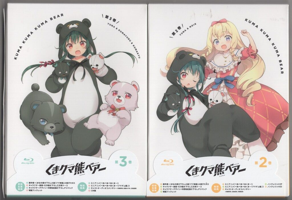 アニメBlu ray くまクマ熊ベアー 初回生産版全3巻 セット