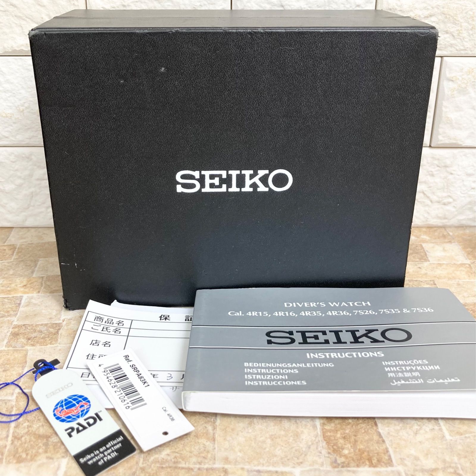 prospex ラバーバンド